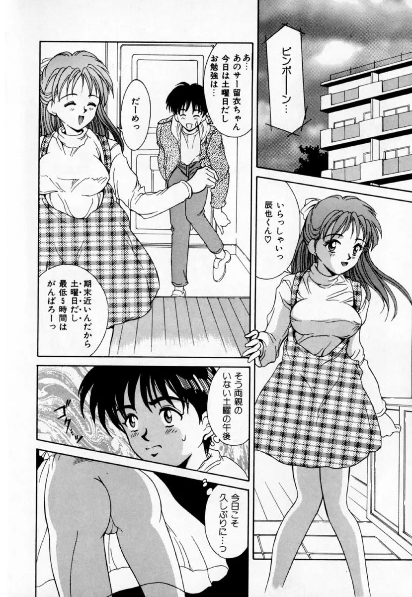 웹툰 이미지 62