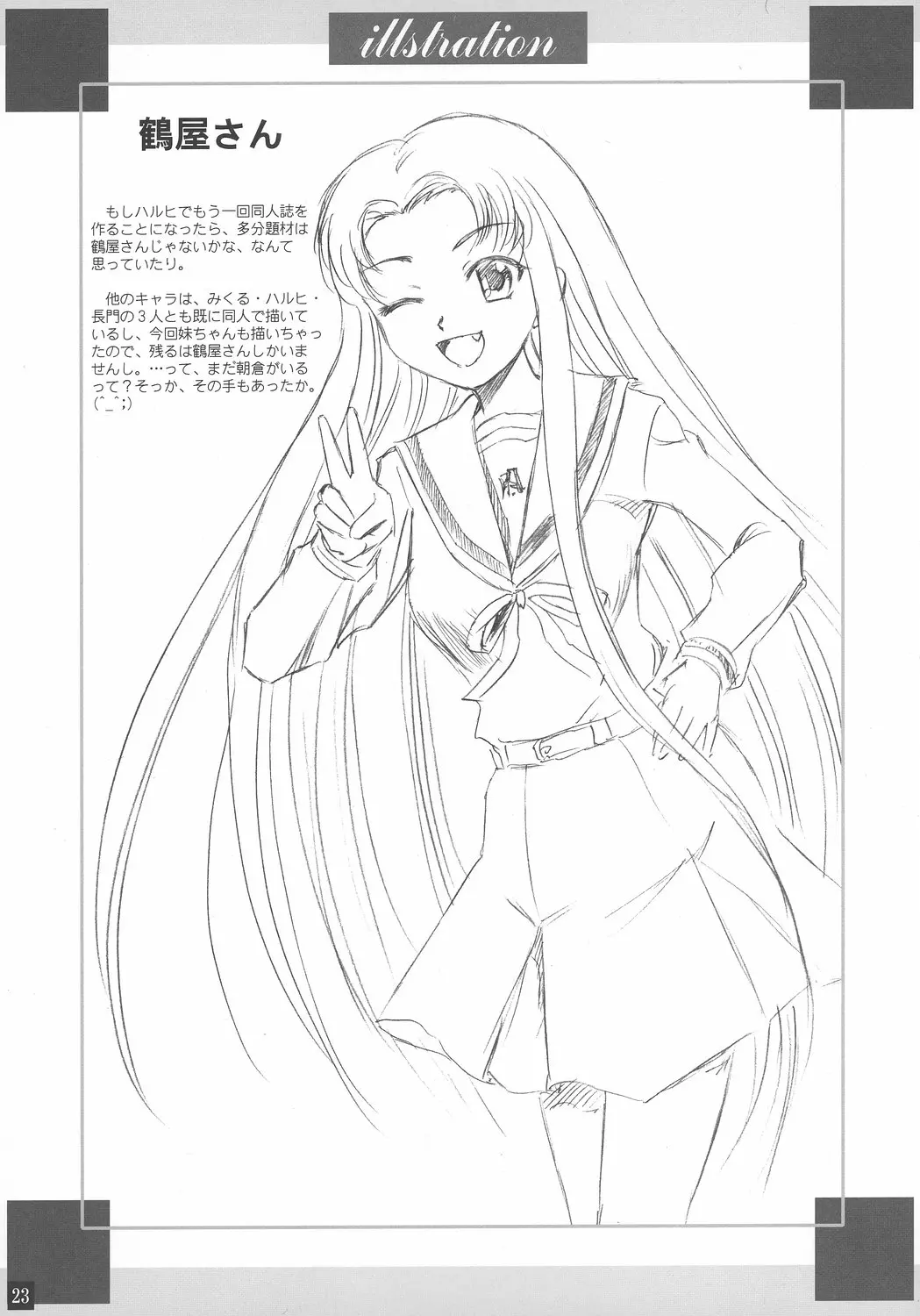웹툰 이미지 21