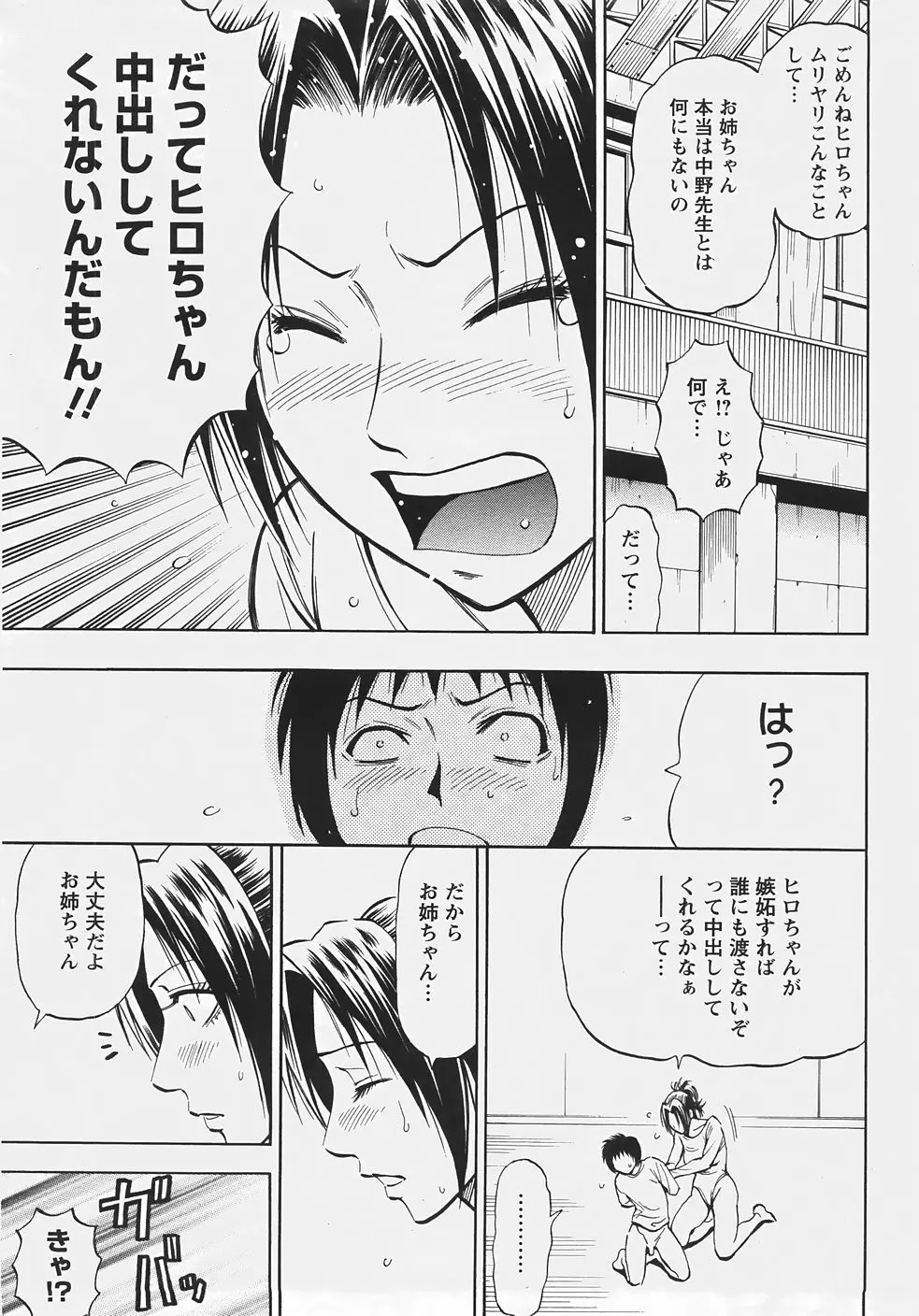 웹툰 이미지 298