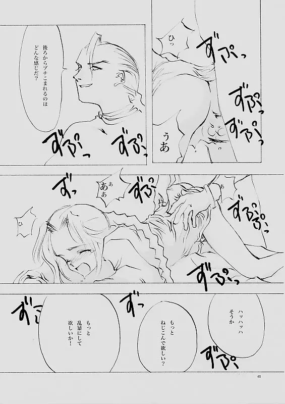 웹툰 이미지 38