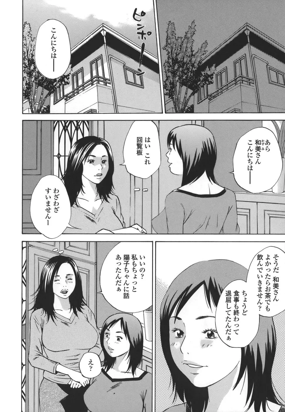 웹툰 이미지 69