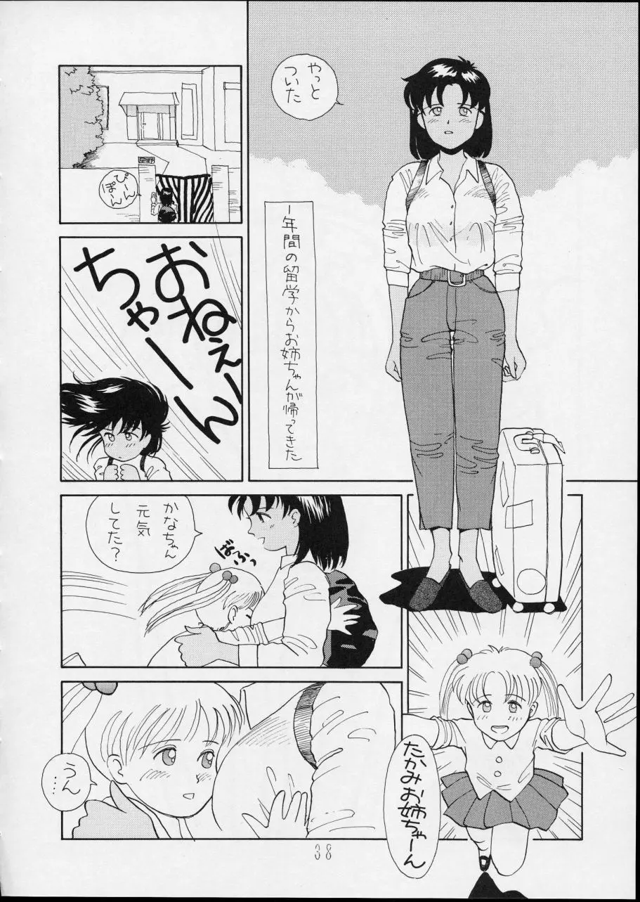 웹툰 이미지 37