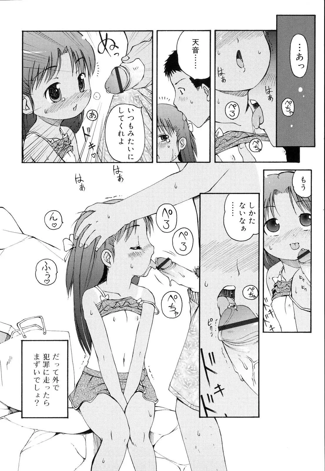 웹툰 이미지 10