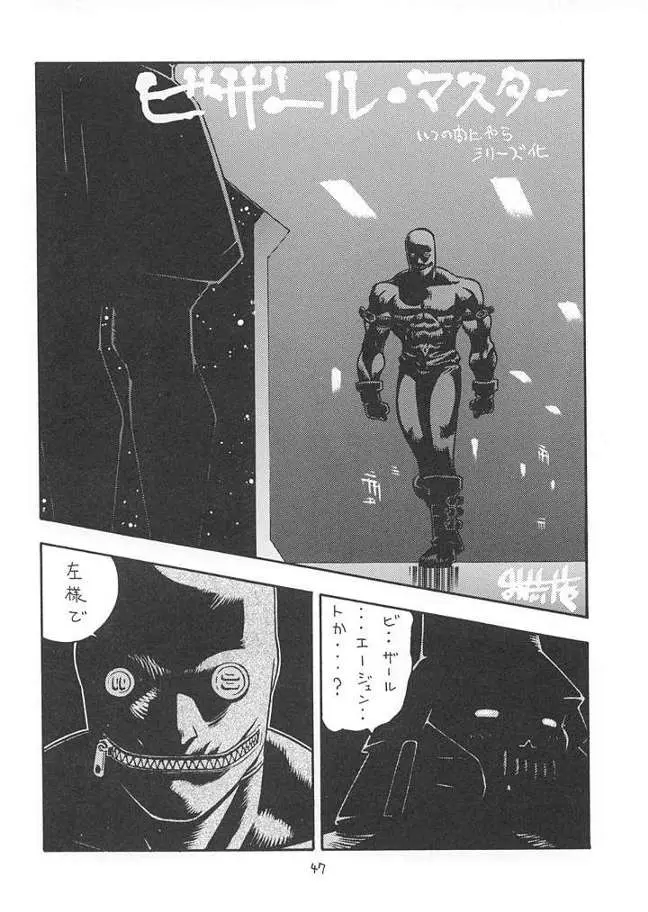 웹툰 이미지 45