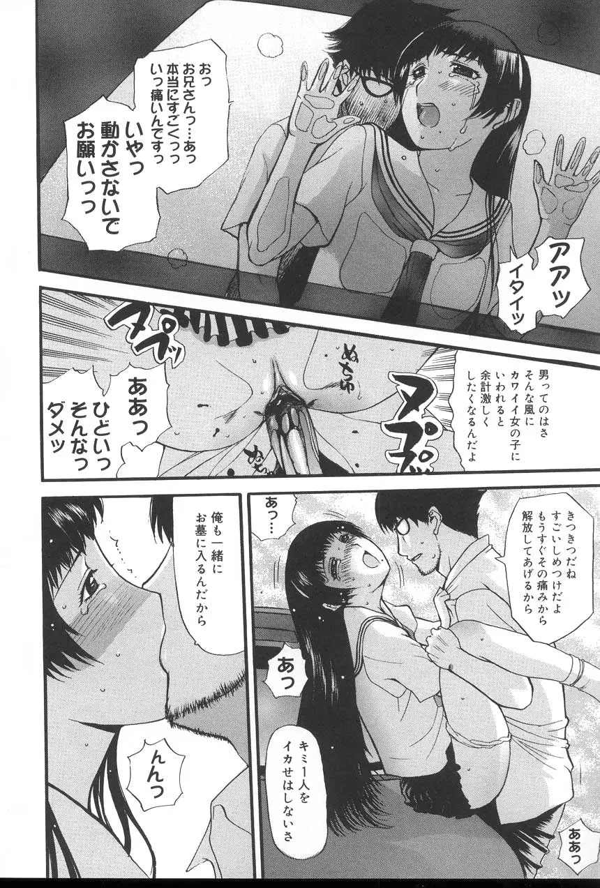 웹툰 이미지 197