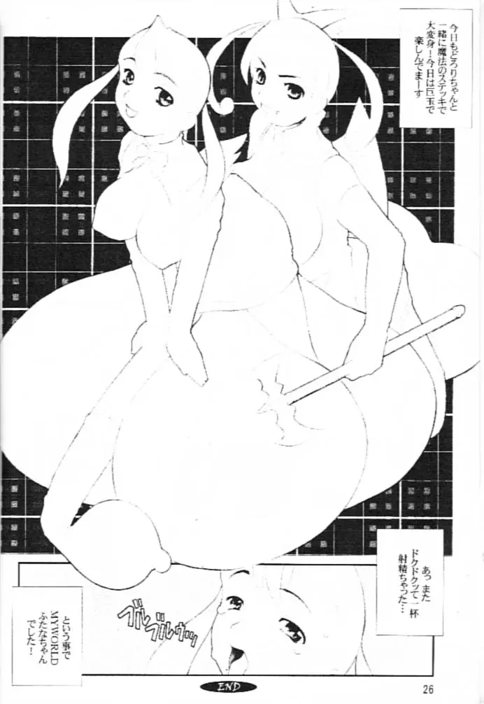 웹툰 이미지 24