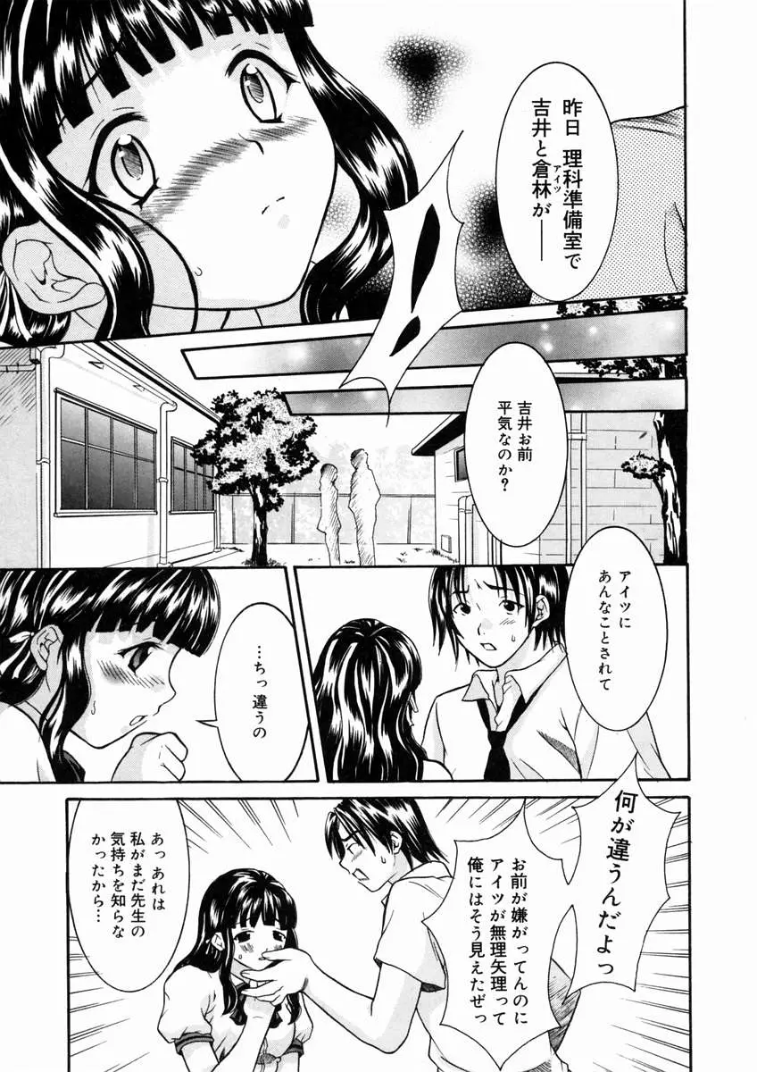 웹툰 이미지 81