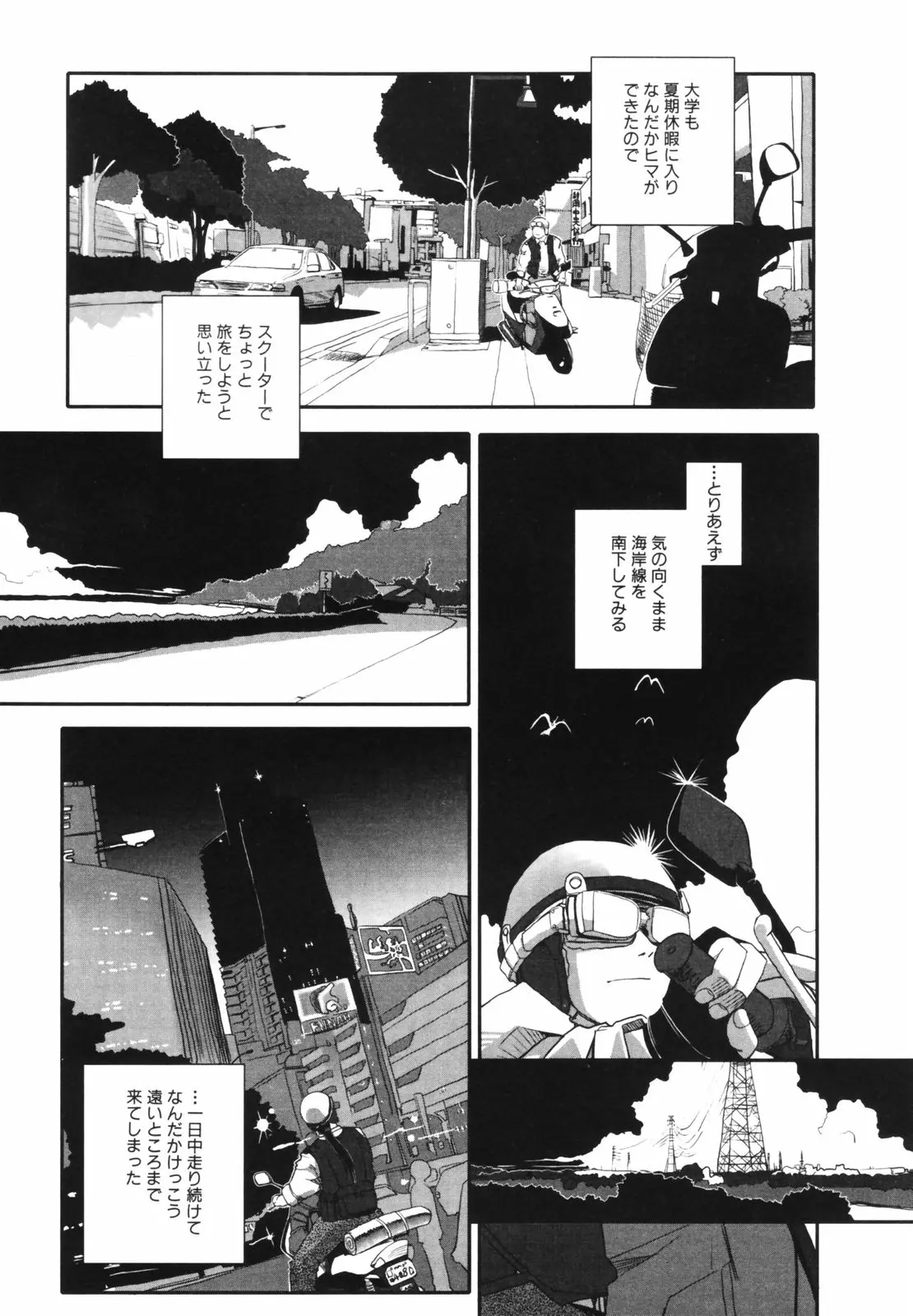 웹툰 이미지 106