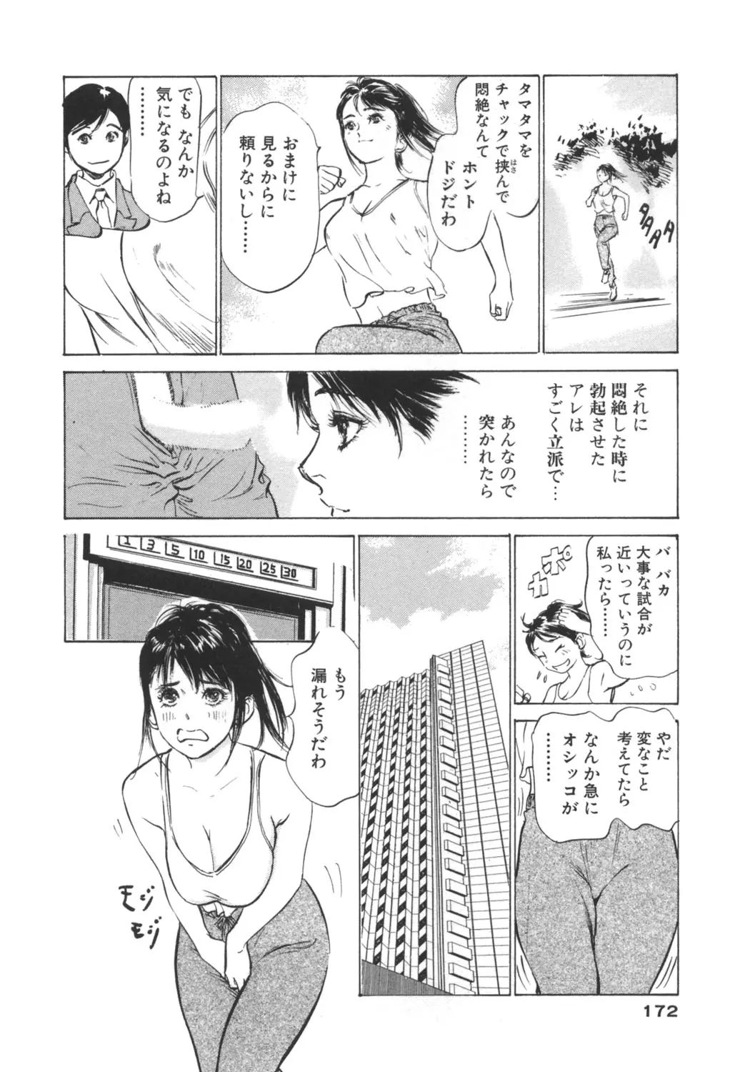 웹툰 이미지 171
