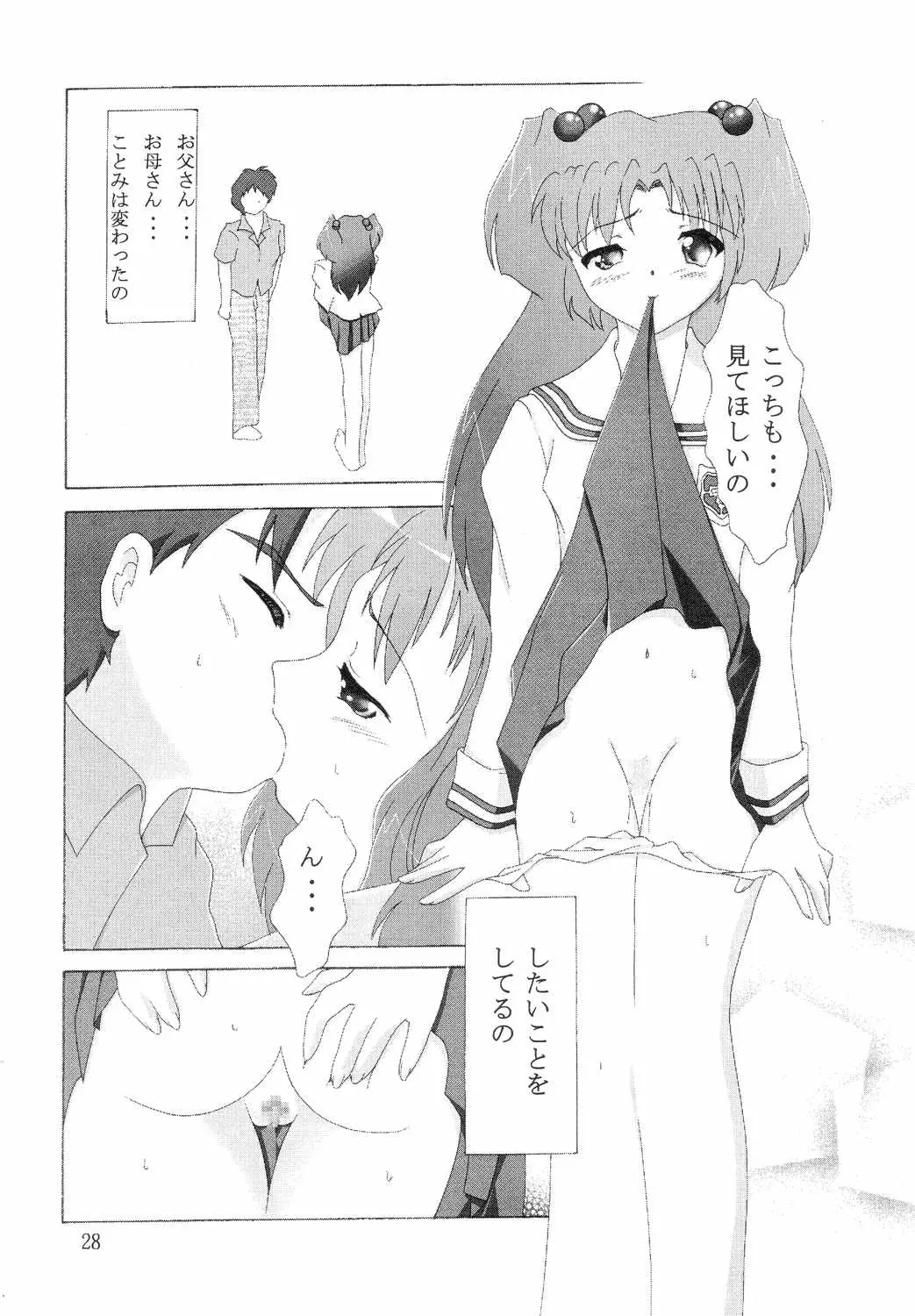 웹툰 이미지 26