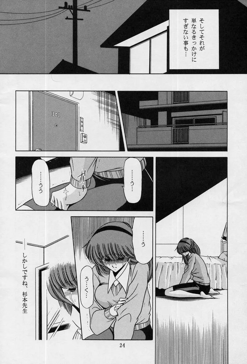 웹툰 이미지 21