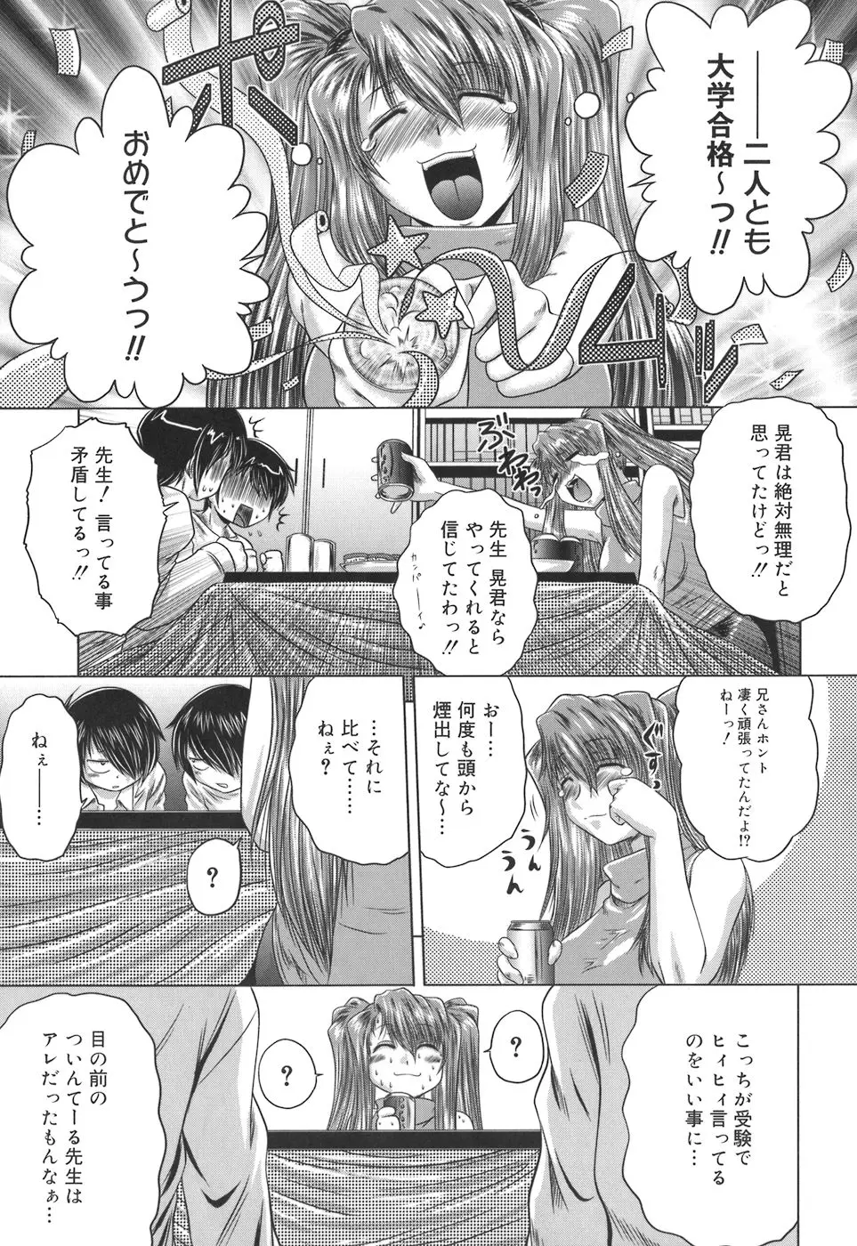웹툰 이미지 70