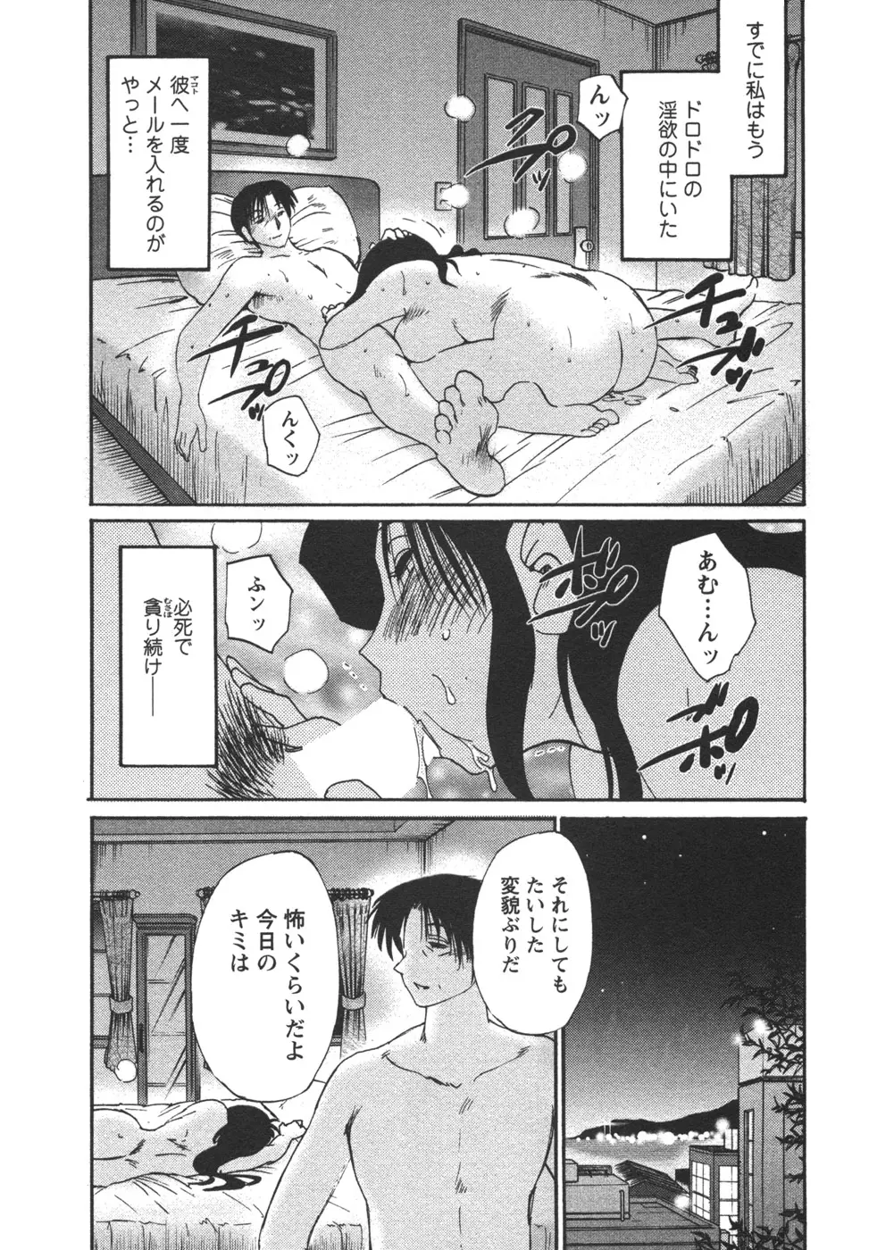 웹툰 이미지 85