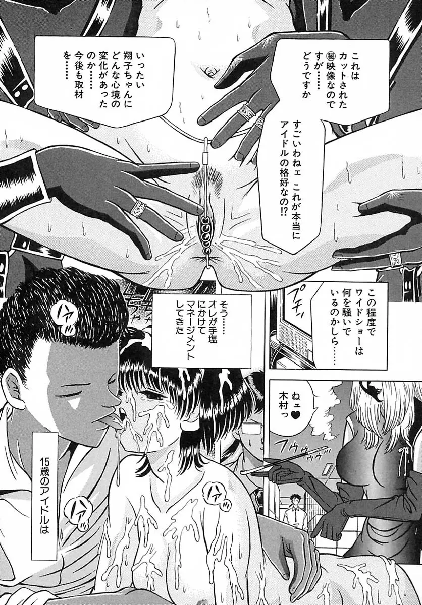 웹툰 이미지 118