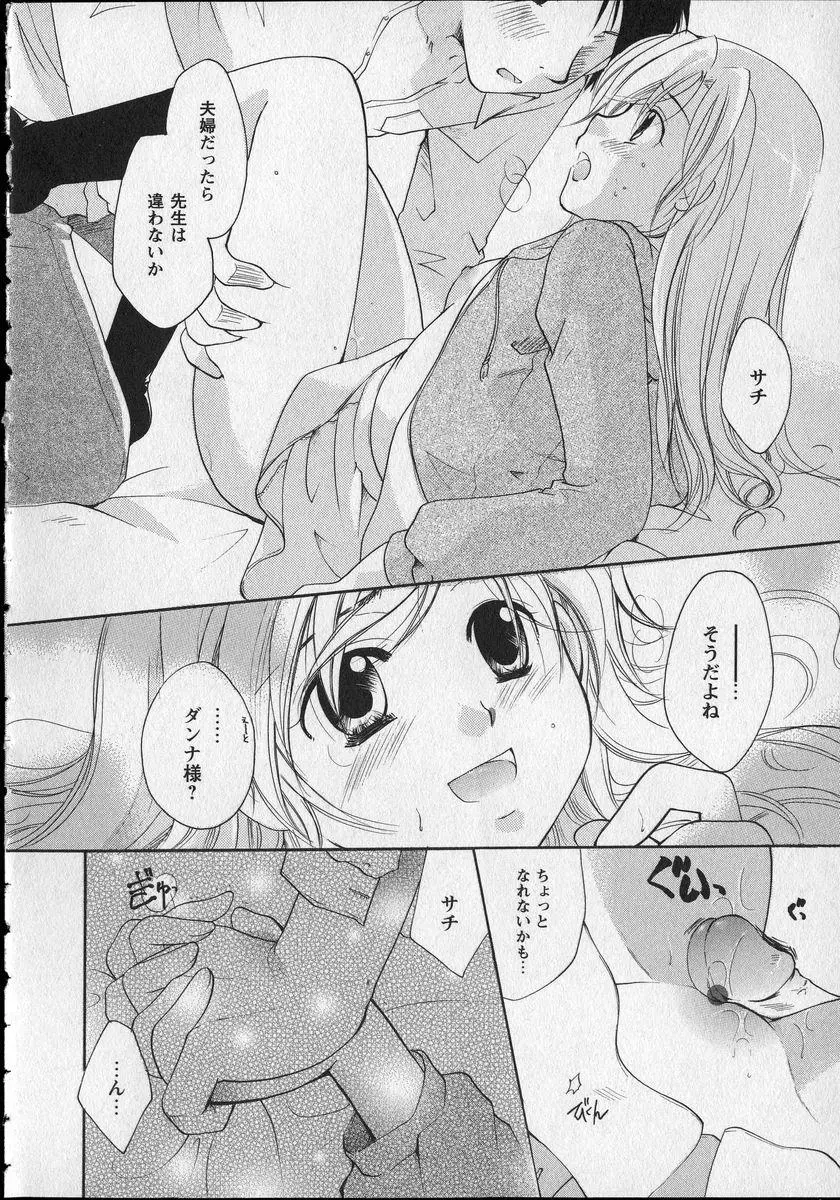웹툰 이미지 158