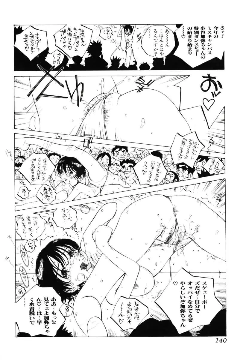 웹툰 이미지 140