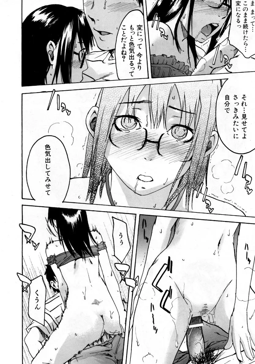 웹툰 이미지 296