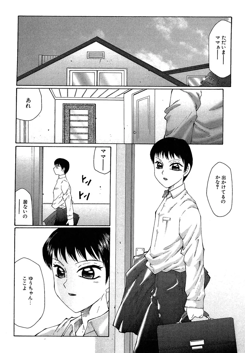 웹툰 이미지 146