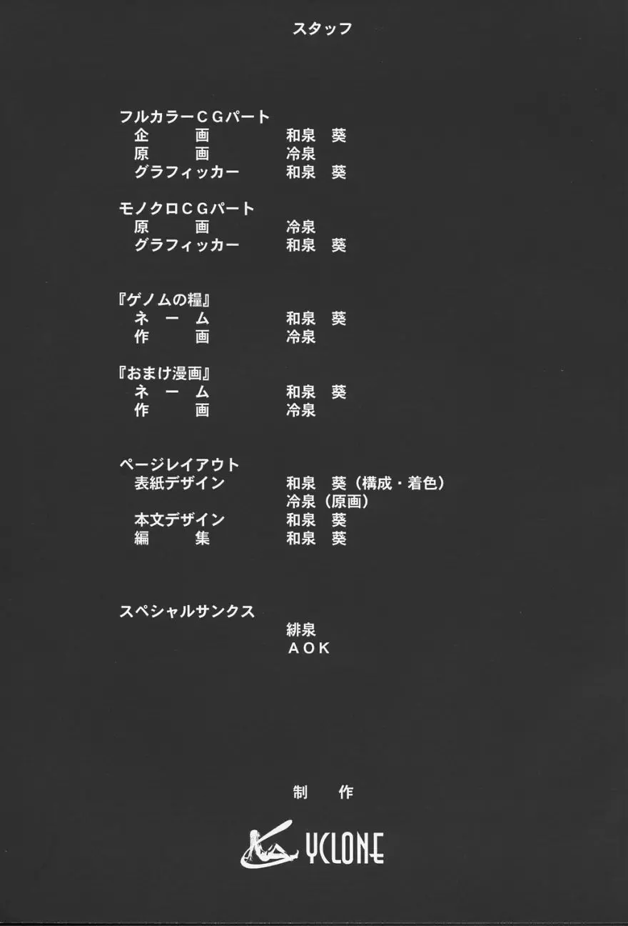 웹툰 이미지 43