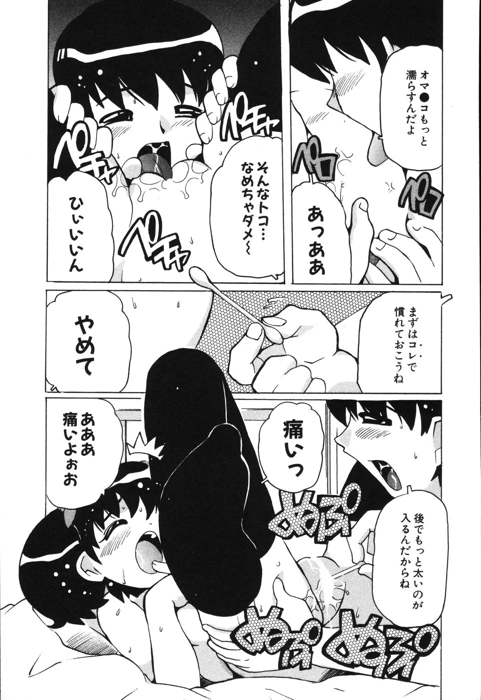 웹툰 이미지 75