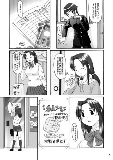 웹툰 이미지 4