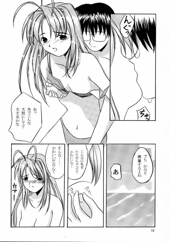 웹툰 이미지 8