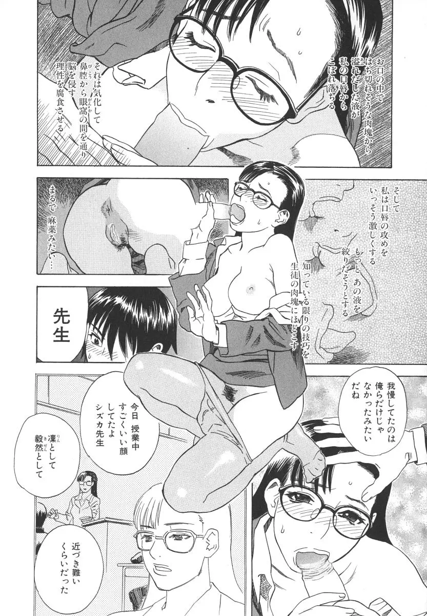 웹툰 이미지 106
