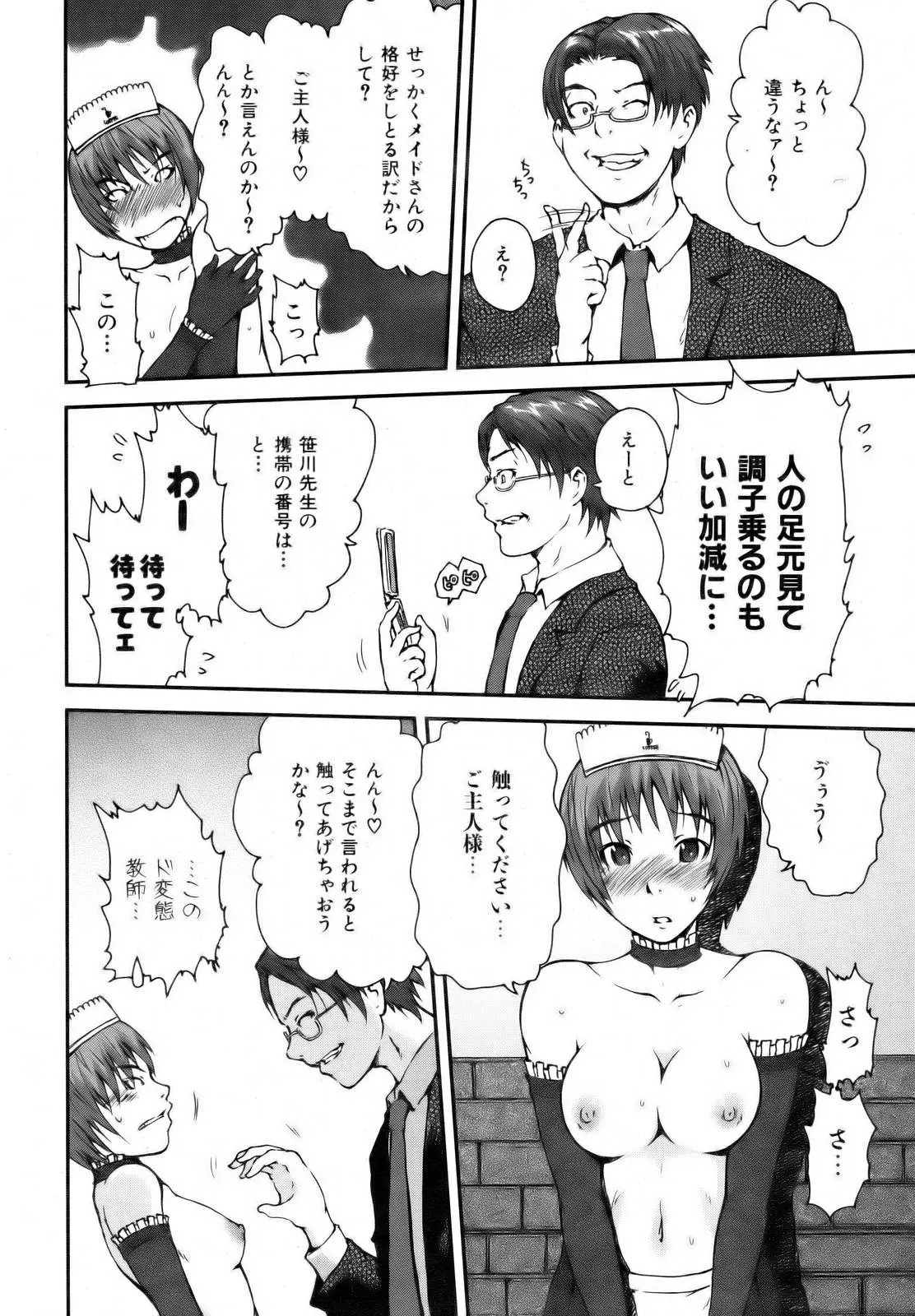 웹툰 이미지 245