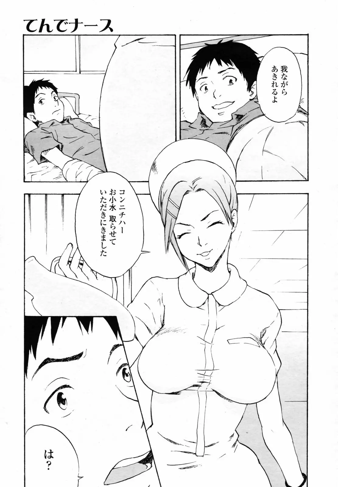 웹툰 이미지 226