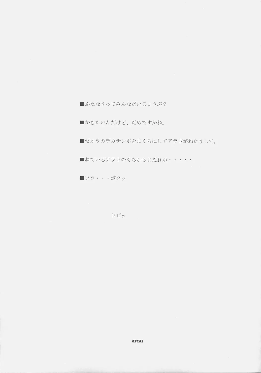 웹툰 이미지 25