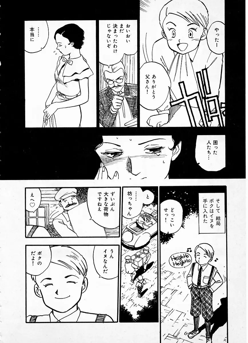 웹툰 이미지 157
