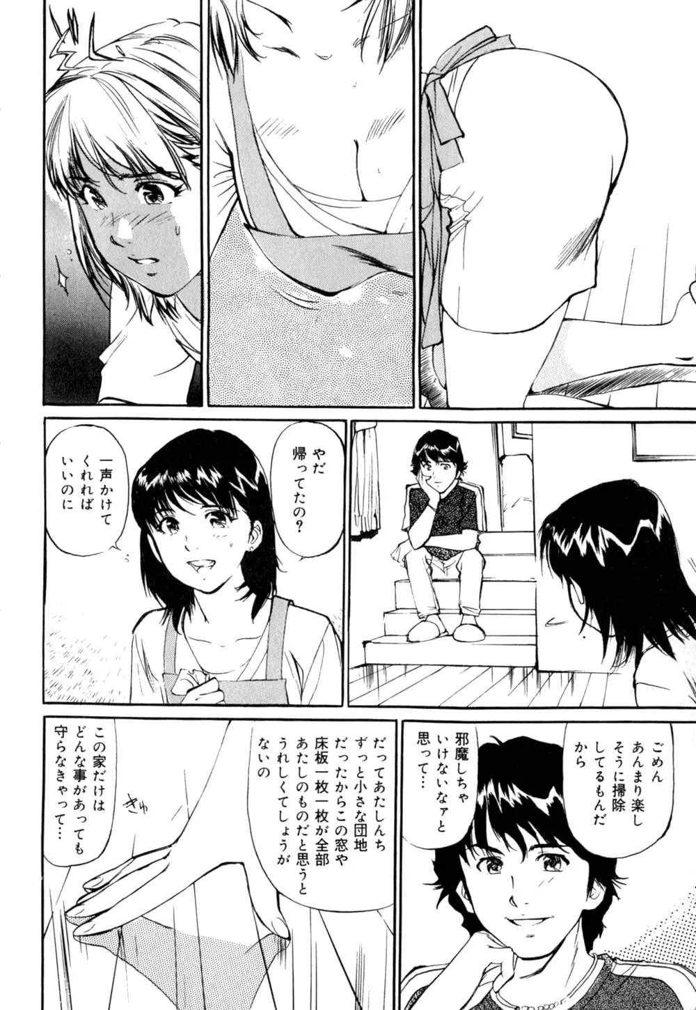 웹툰 이미지 12