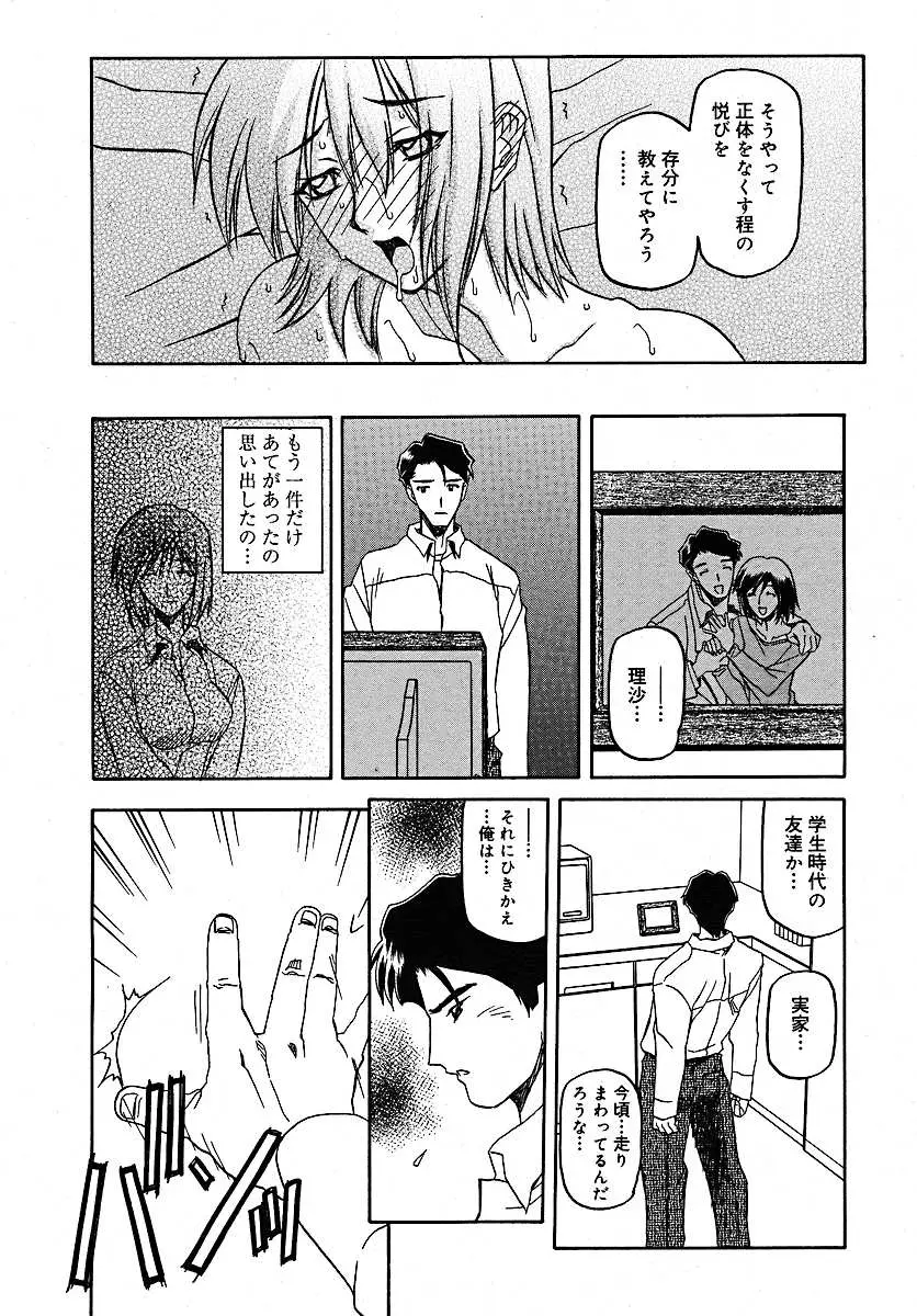 웹툰 이미지 282