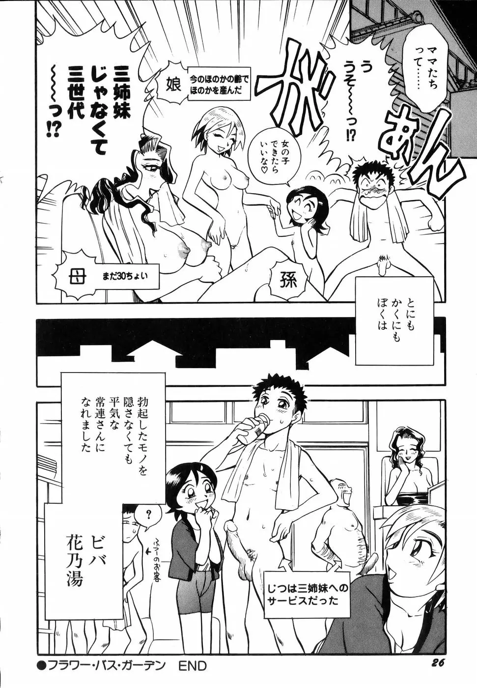 웹툰 이미지 27
