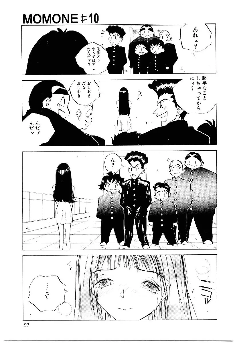 웹툰 이미지 95