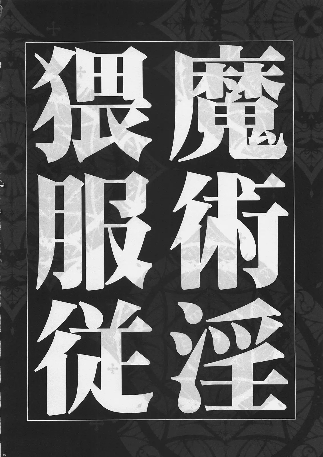 웹툰 이미지 6