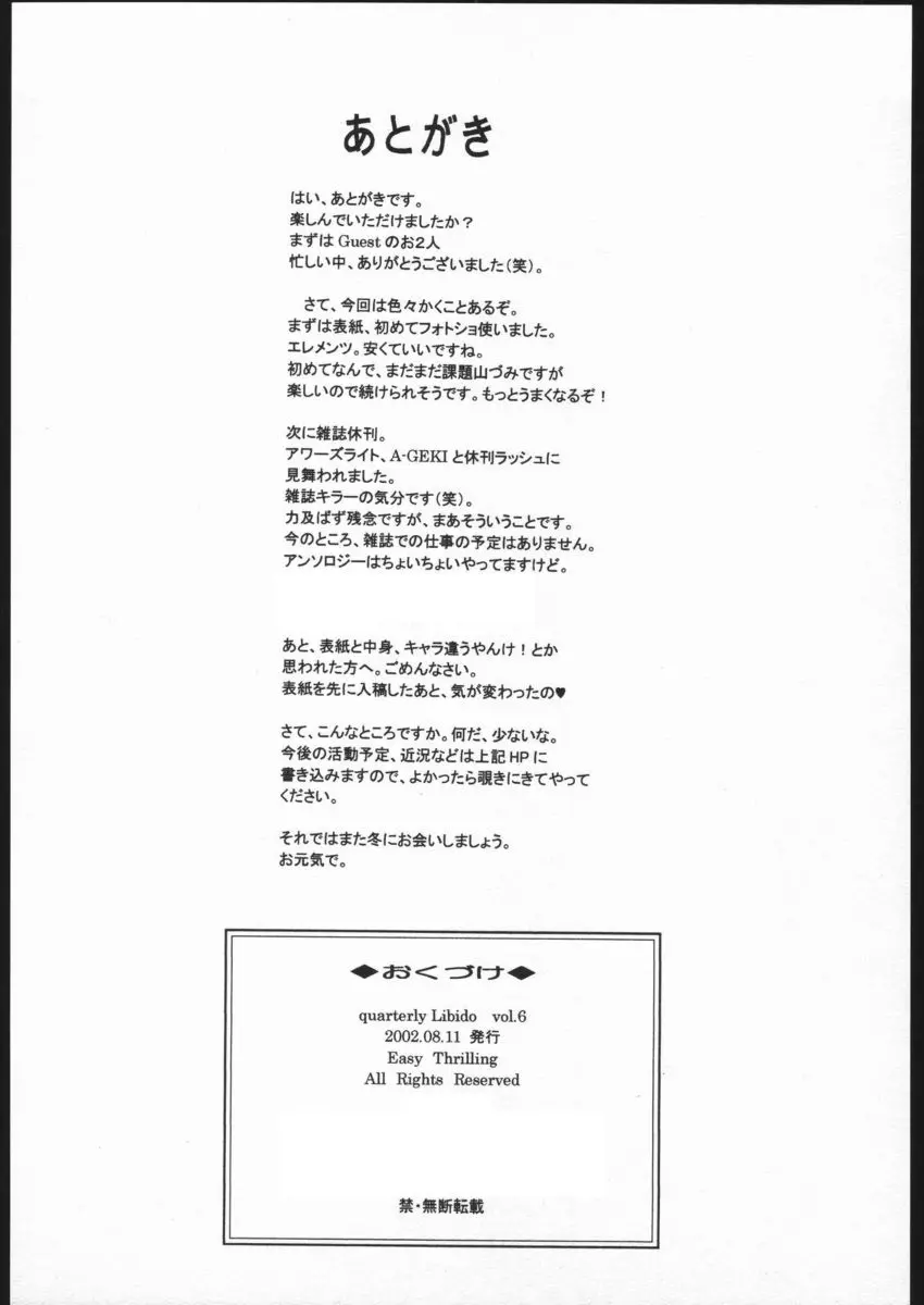 웹툰 이미지 28