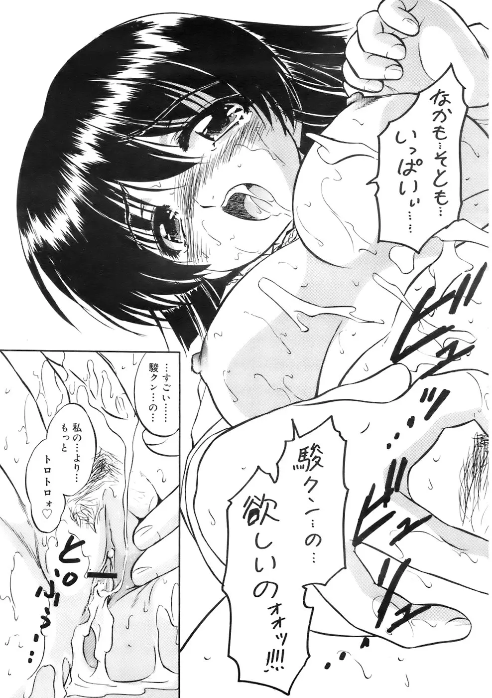 웹툰 이미지 73