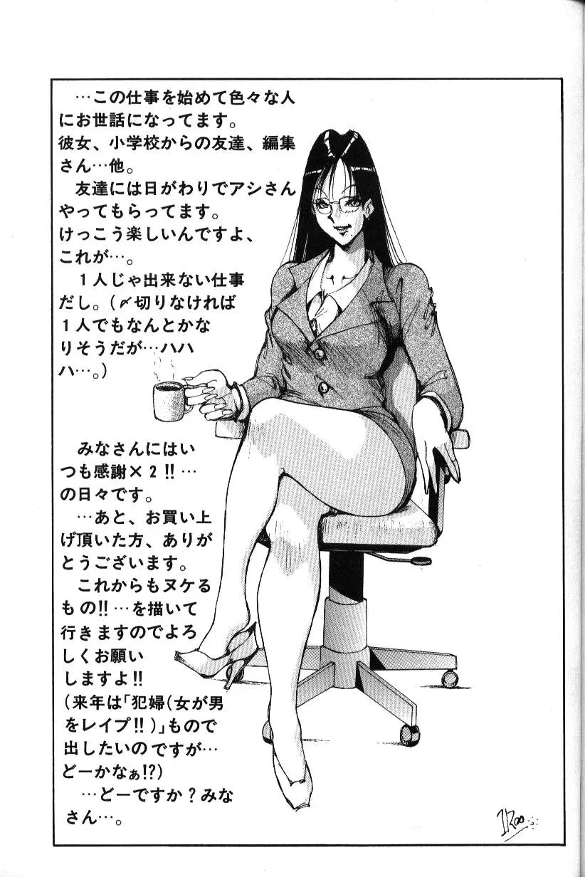 웹툰 이미지 163