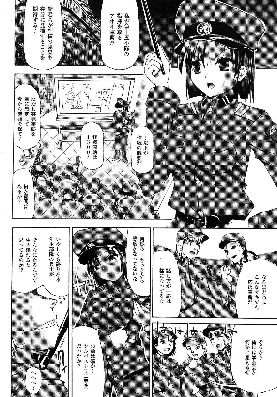 웹툰 이미지 264