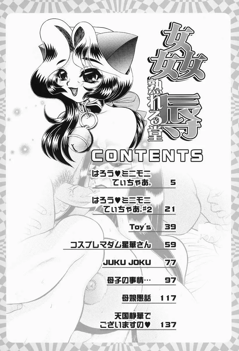 웹툰 이미지 7