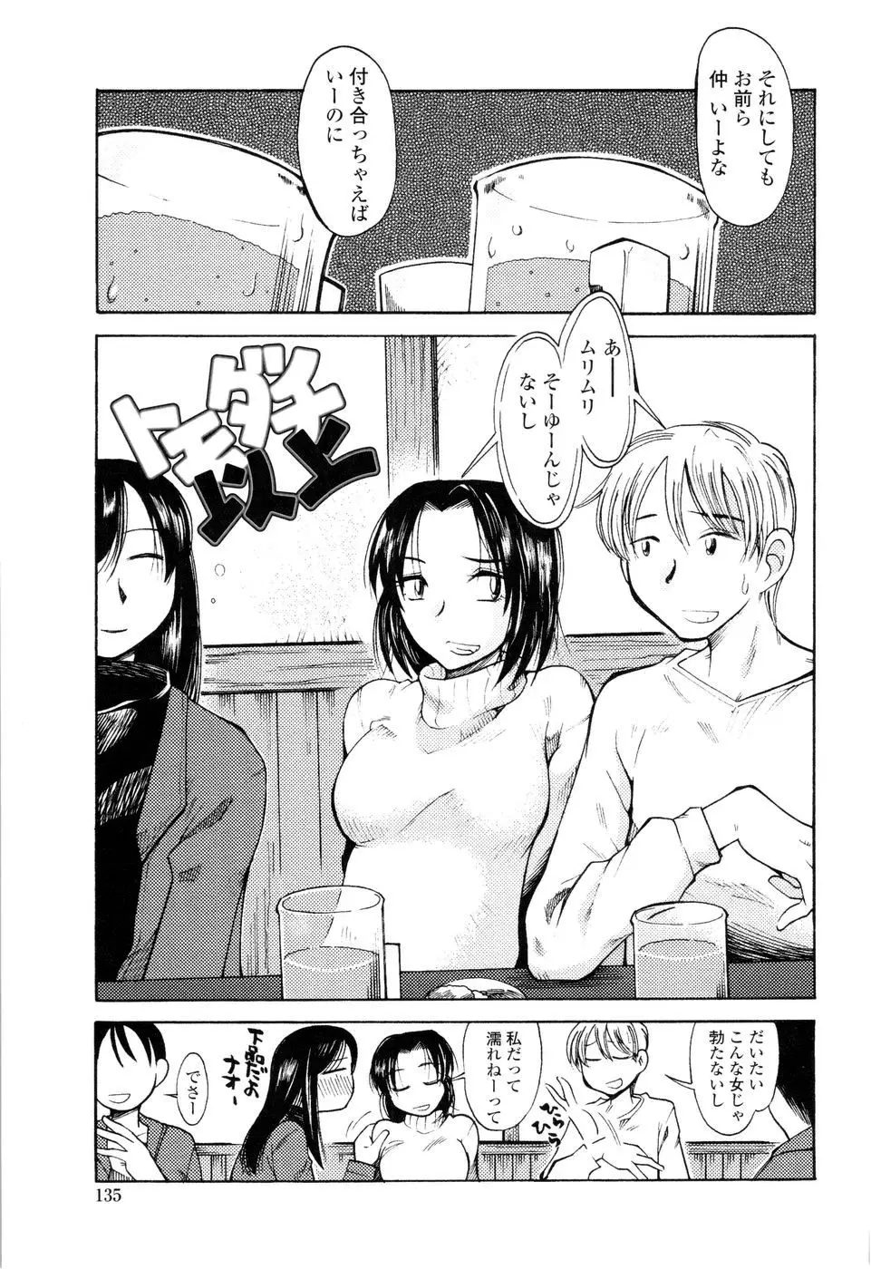 웹툰 이미지 136