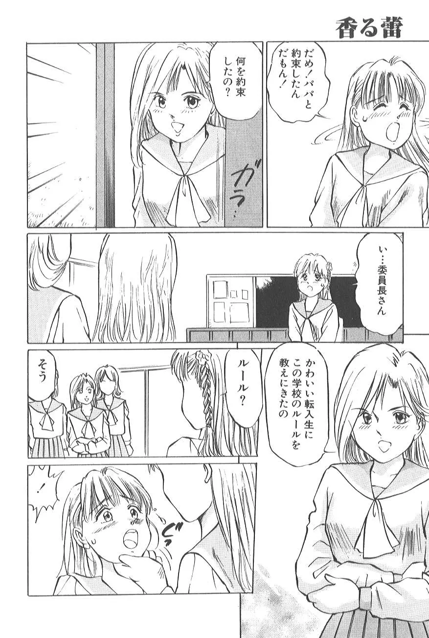 웹툰 이미지 95