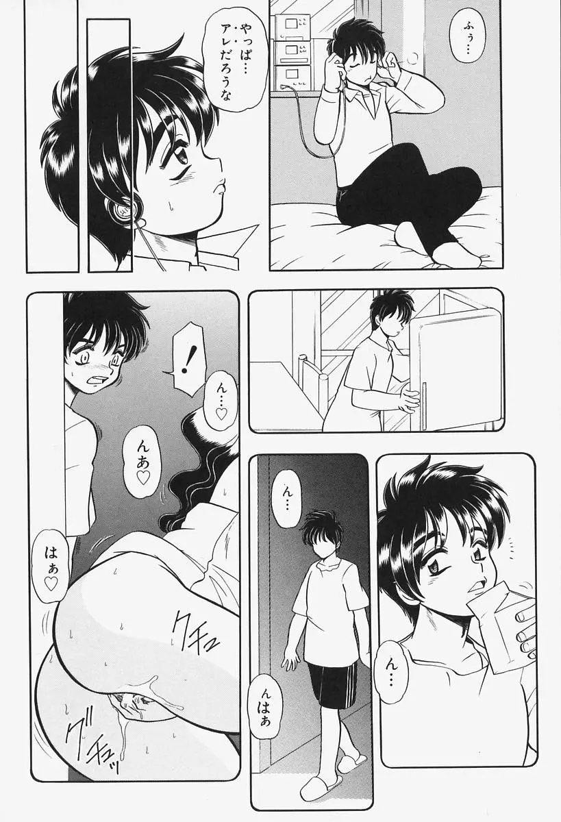 웹툰 이미지 105