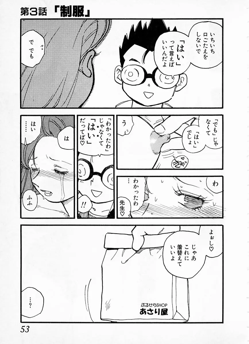 웹툰 이미지 48