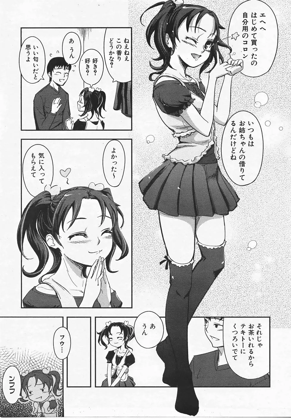 웹툰 이미지 283