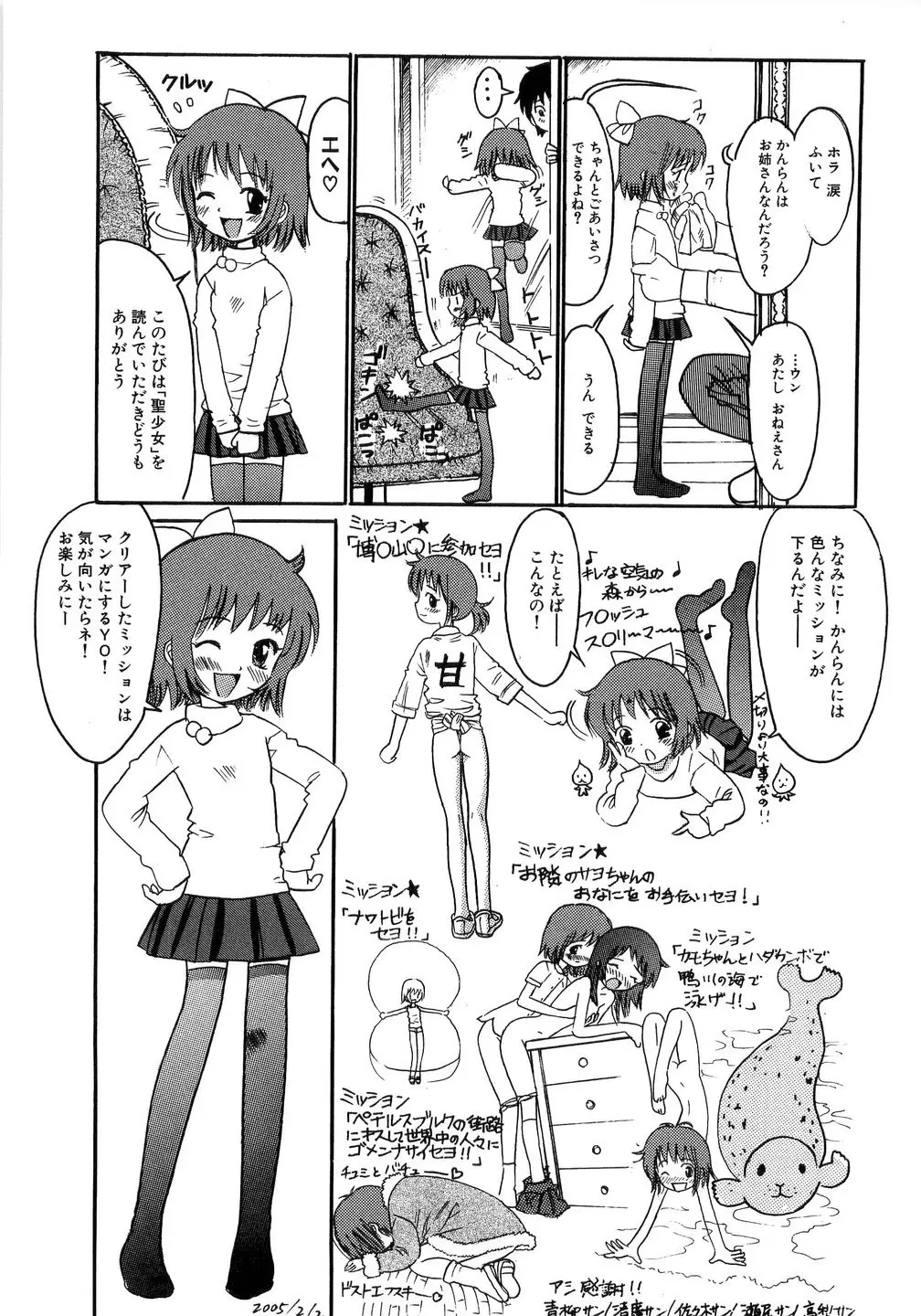 웹툰 이미지 142