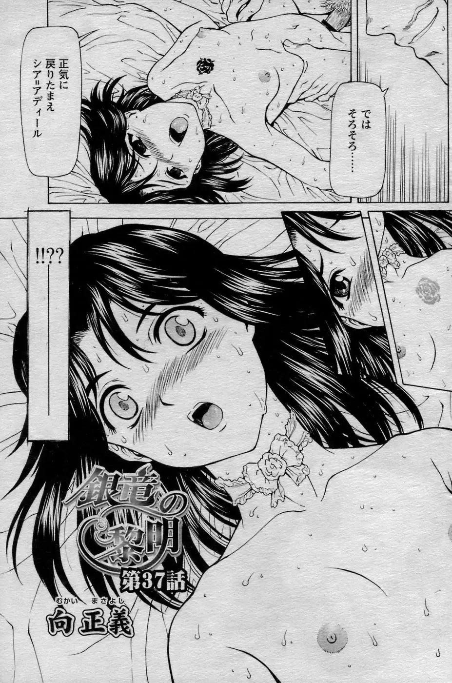 웹툰 이미지 107