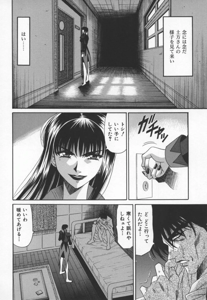웹툰 이미지 74