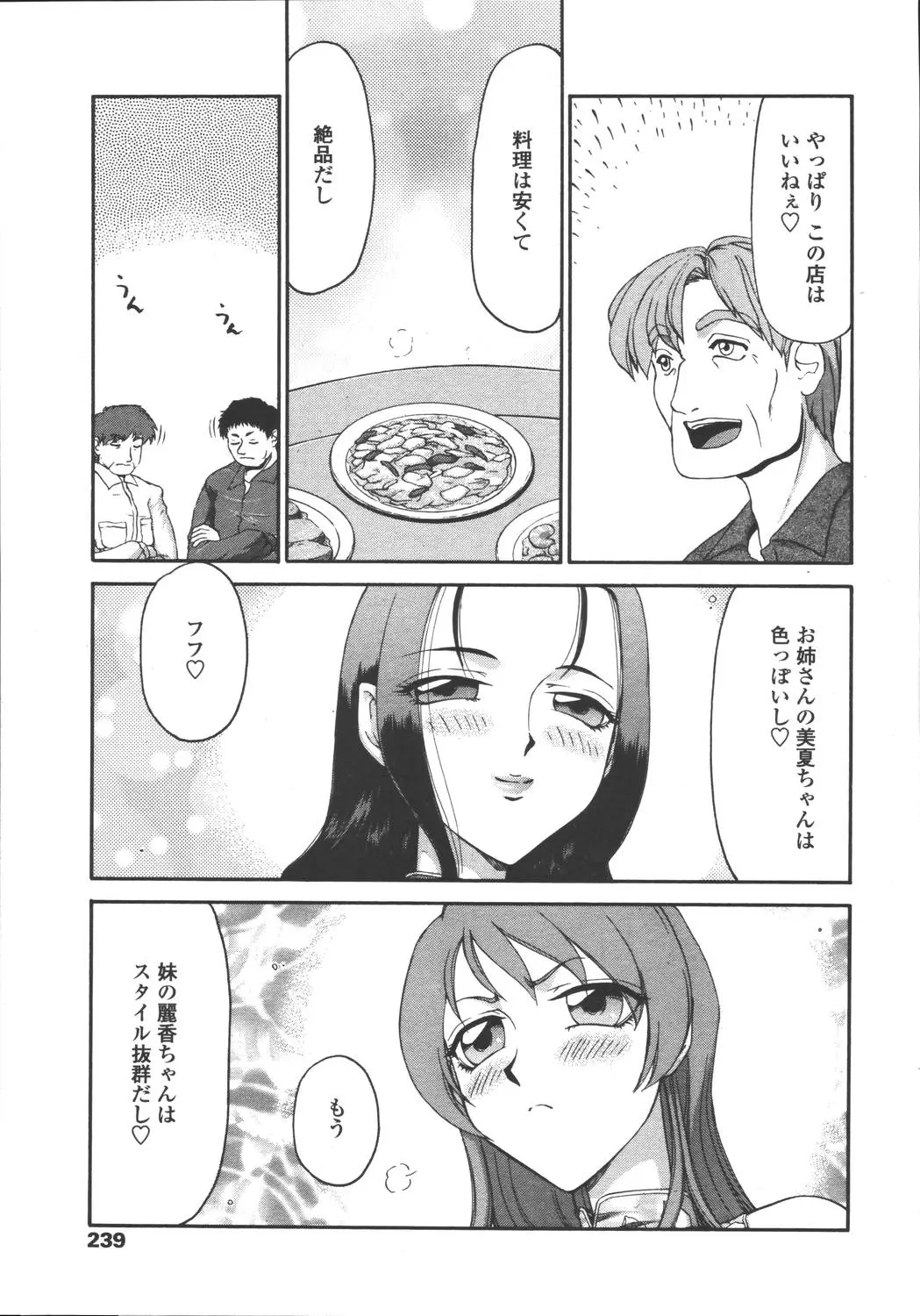 웹툰 이미지 234